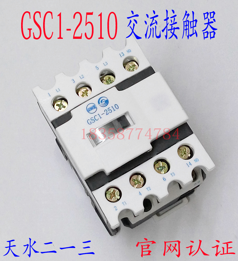 Tianshui 213 GSC1 (CJX4-d)-2510 AC contactor instead of LC1D253 A65