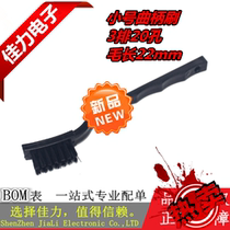 High-quality anti-static crank brush small anti-static toothbrush toothbrush-type brush