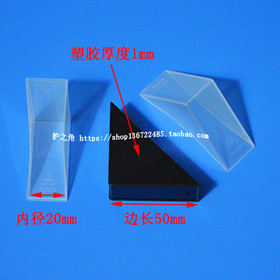 Photo frame Anti-collision angle furniture Plywood Door Industry Guard Angle Stone Marble wrap angle inner diameter 20mm cm.