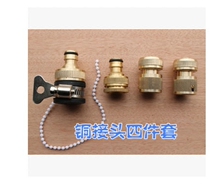 Pure copper universal joint car wash tool accessories quick-connect water gun joint tool accessories all copper four-piece set