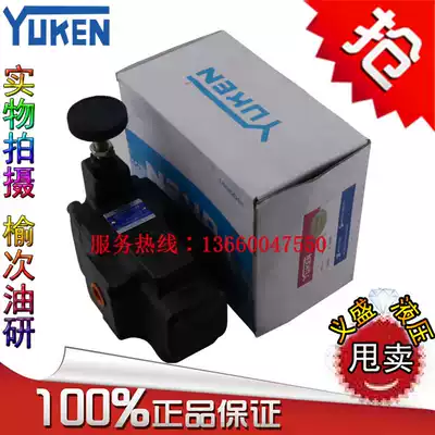 Original Yuci oil research BT BG-03-V-32 pilot control relief valve