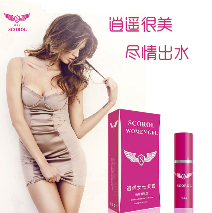 逍遥女性快感增强高潮液前戏兴奋调情润滑油喷剂夫妻情趣用品LP