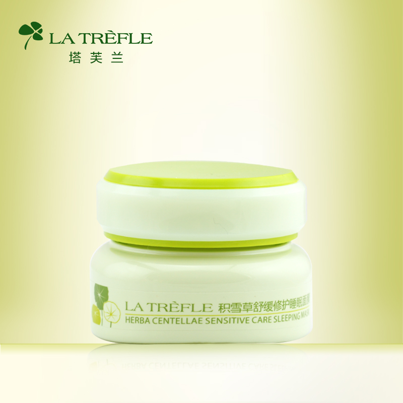塔芙兰正品La Trefle积雪草舒缓修护睡眠面膜50g hGpeMQ