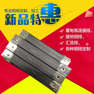 T2 copper row ground row confluence copper row equipotential grounding copper row machine room grounding short copper row