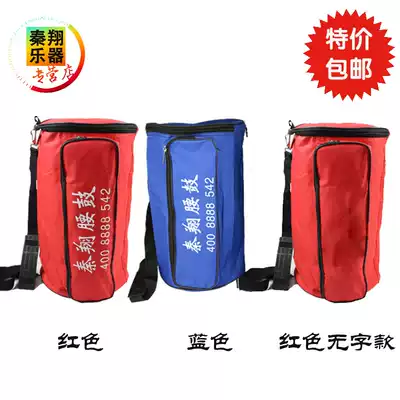 Waist drum bag professional Oxford rain bag adult waist drum child waist drum bag Red Blue Black Green