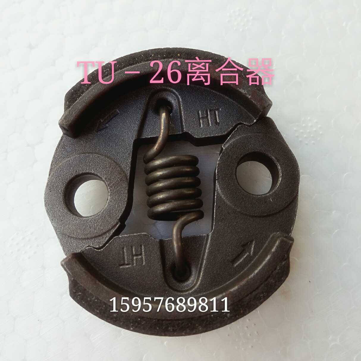 Clutch II Stroke Four Stroke Petrol Engine Accessories Agricultural Petrol Machine Power NEGATIVE MOTOR NEBULIZER