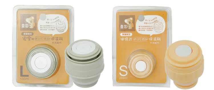 喜多 保温瓶盖子 按钮盖 不锈钢保温瓶保温杯235ml 500ml补充配件