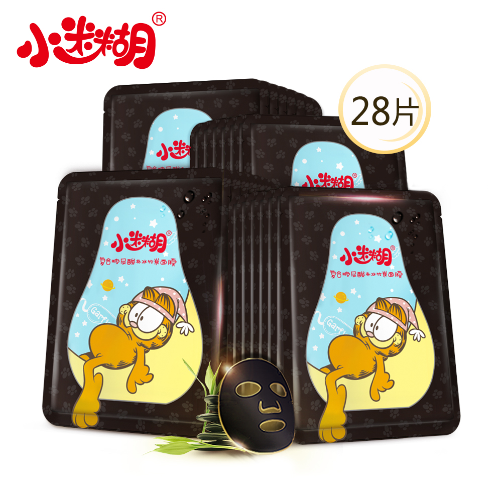 御泥坊小迷糊加菲猫定制补水保湿亮肤玻尿酸黑面膜贴28片