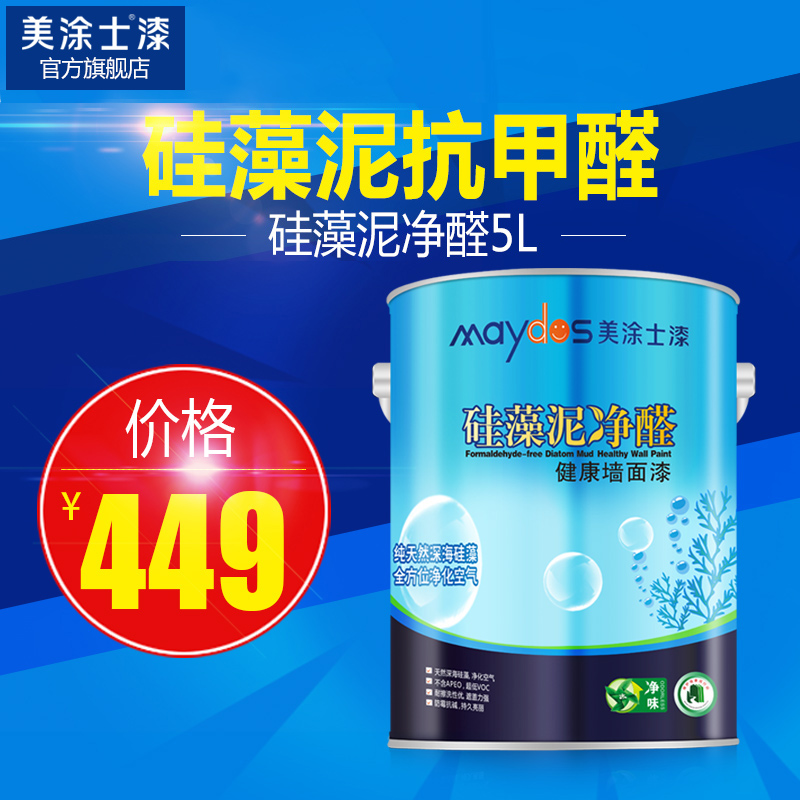 ��Ϳʿ��ǽ����ȩ�齺��M6600-5L