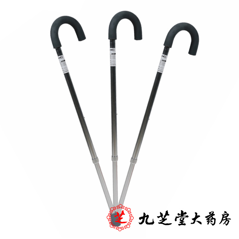 包邮】可孚 老人铝合金拐杖手杖拐棍 老年人可调节高度老年助行器