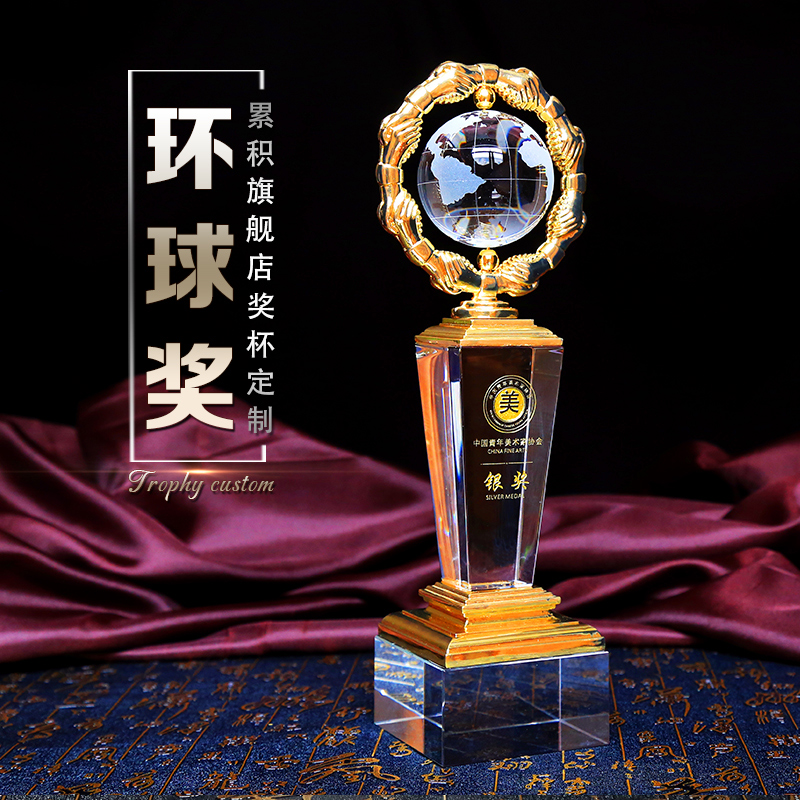 Metal trophy shake hands Crystal trophy custom team Creative Prize medal memorabilia