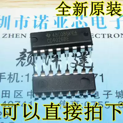 Brand new imported CD4026 CD4026BE DIP-16-pin in-line decimal counting divider