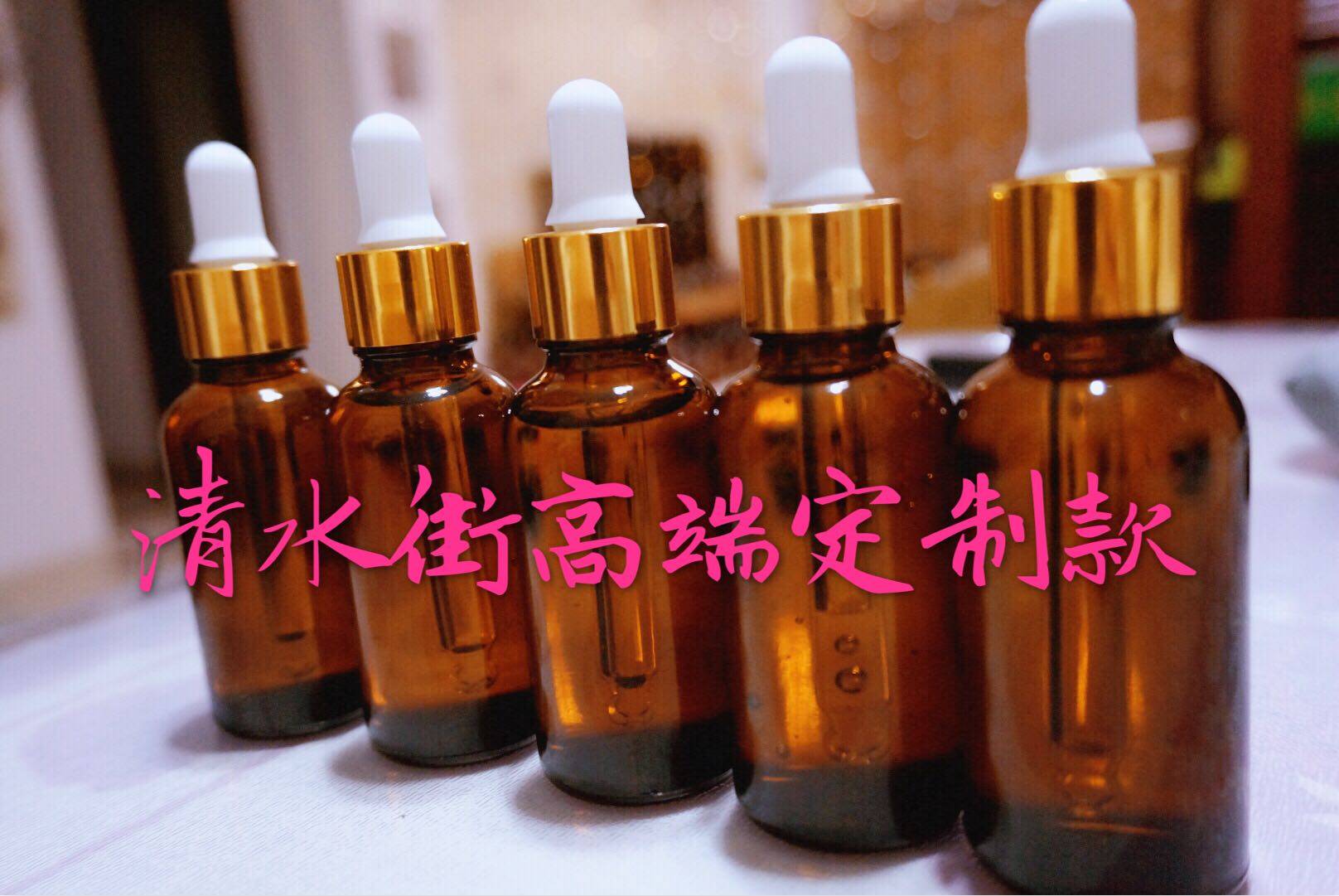 High-end custom made of local beauty essence 50ml