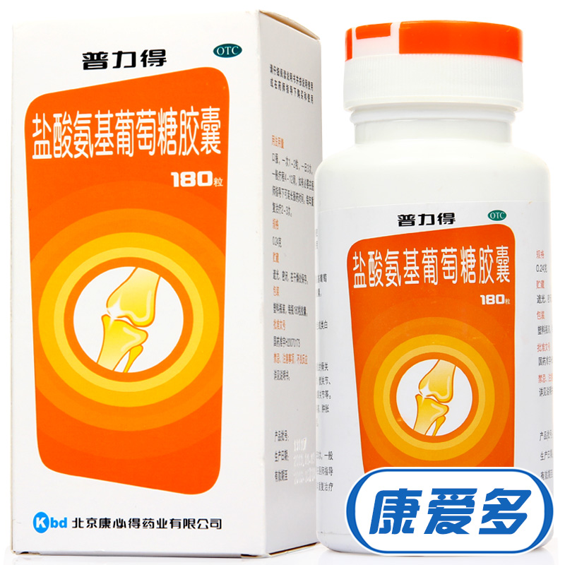 送礼 3盒324】康必得 普力得 盐酸氨基葡萄糖胶囊180粒润滑骨关节