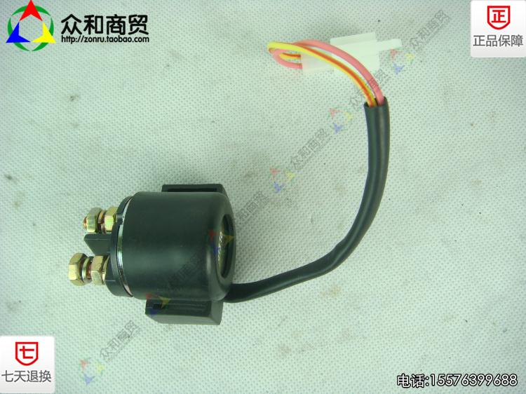 Motorcycle tricycle moped female trial scooter starter relay motor switch