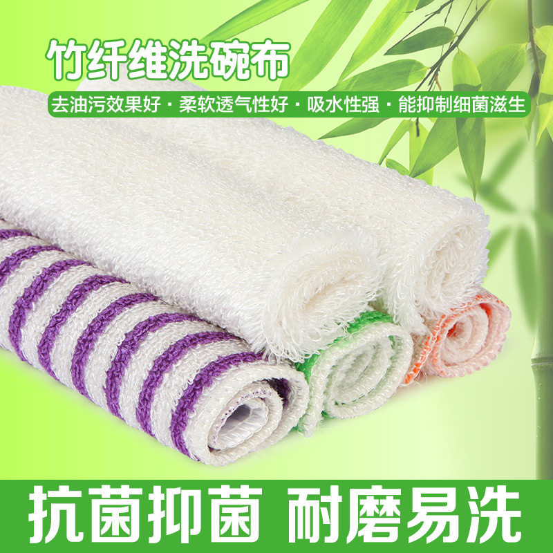 姣兰 优质双层加厚竹纤维洗碗巾 韩式不沾油刷碗布抹布 10条包邮