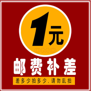 Mold Accessories Post - price differential link how much to be shot