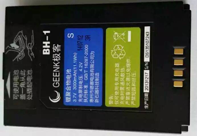 New stoneware extreme passenger tech X3 with quick rhyme da Shunfeng express bargun battery