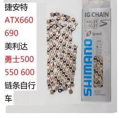 山地车自行车链条67891011/12速公路折叠车24/27速变速魔术扣链条