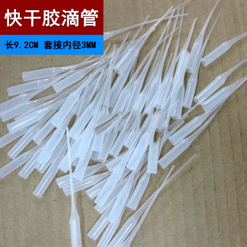 Glue dropper 502 glue with simultaneous 502 glue and other quick dry rubber instant glue special glue needle mouse tail tube
