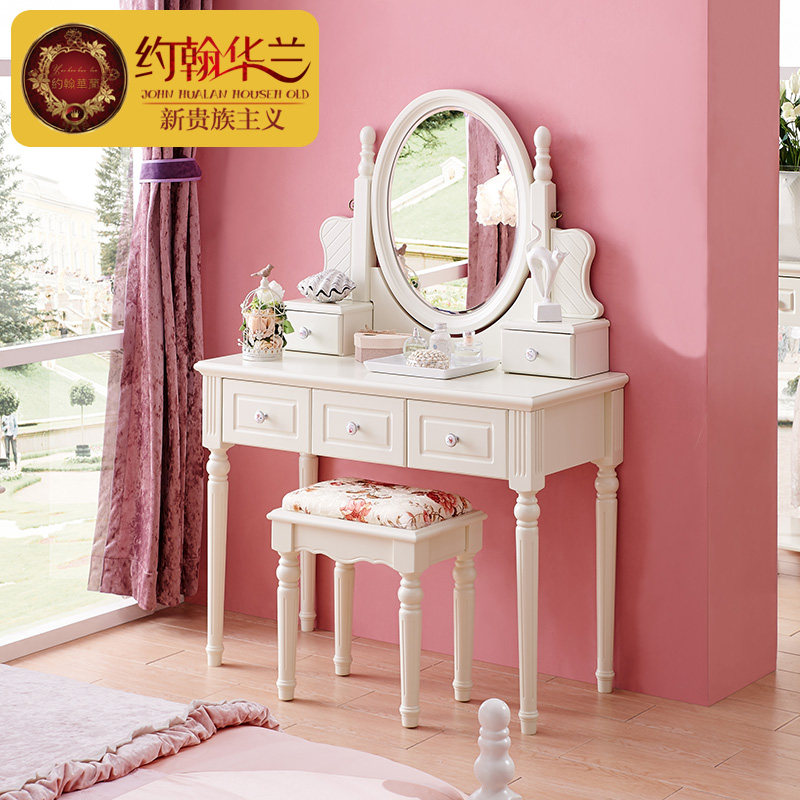 Լ��������ʽ��԰��ױ̨8D04