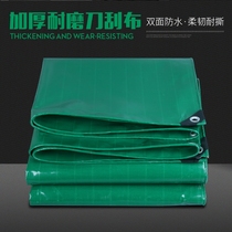 Thickened tarpaulin waterproof sunscreen cloth truck car canvas push-pull rain shed cloth sunshade shade