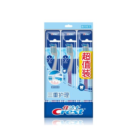 Crest佳洁士三重护理牙刷三支超值装