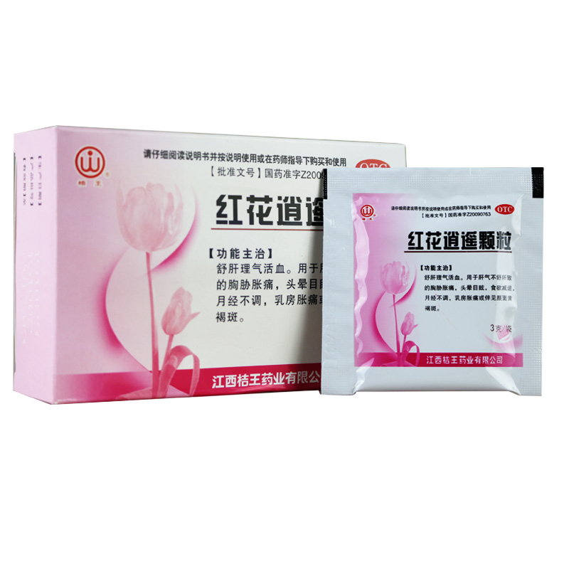 包邮拍3发4】桔王红花逍遥颗粒3g*12袋舒肝理气活血月经不调 胀痛