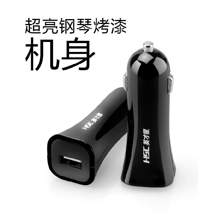 英才星正品 车载手机充电器 汽车用点烟器式电源USB车充三星苹果