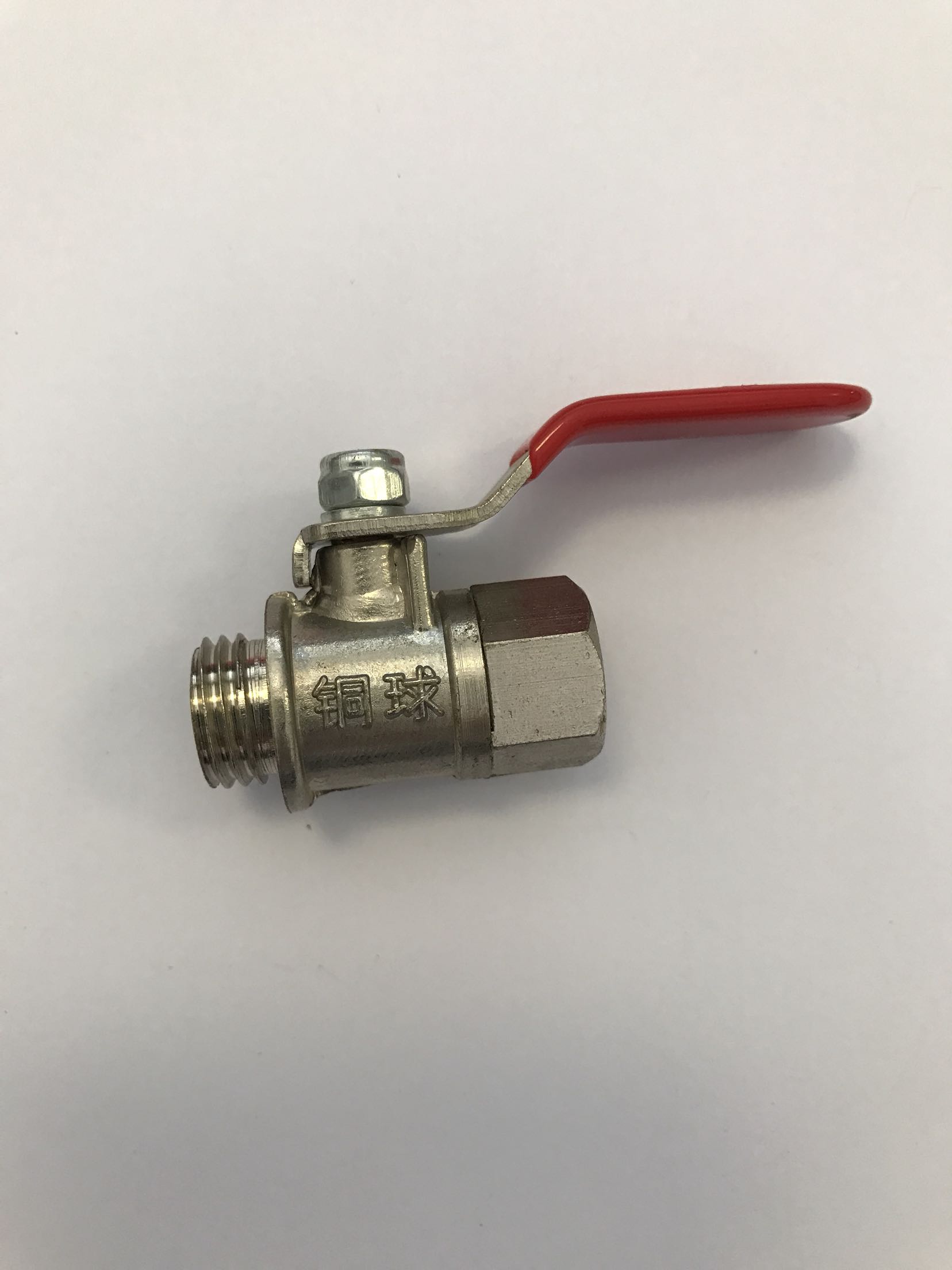 Ball valve switch for electric sprayer