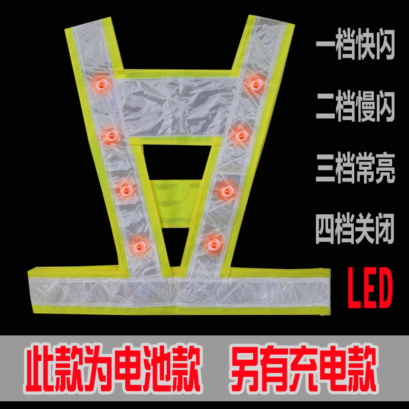 LED with lamp reflective waistcoat Reflective Vest Work type V-style Reflective Clothing Riding traffic Luzheng