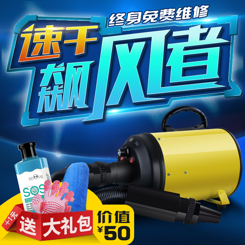 狗狗吹风机大功率静音金毛吹毛机中大型犬专用吹干机宠物吹水机