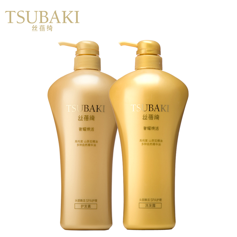 丝蓓绮奢耀焕活洗发露护发素套装750ml*2 资生堂授权正品