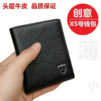 2017 new leather wallet small wallet men's short ultra-thin leather vertical student tide personality young high school student