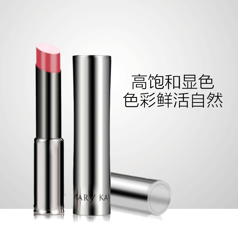玫琳凯旗舰店官方正品口红持久保湿不易脱色正品专柜咬唇妆唇膏