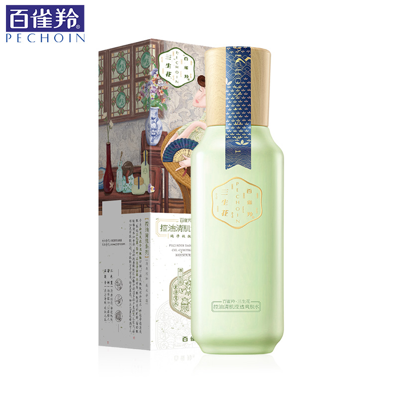 百雀羚保湿精华水 三生花控油清肌滢透爽肤水亮白补水化妆水滋润