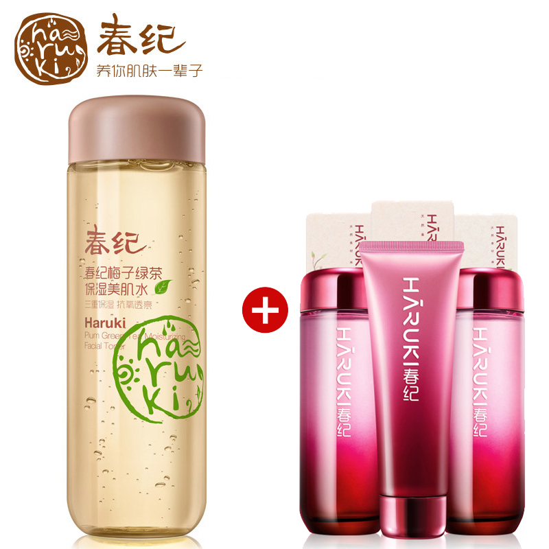 【新品】春纪梅子绿茶保湿美肌水160ml 爽肤水补水保湿正品专卖