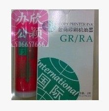 All inks 2710GR RA inks GR2750 inks red ink 1710 inks (red)