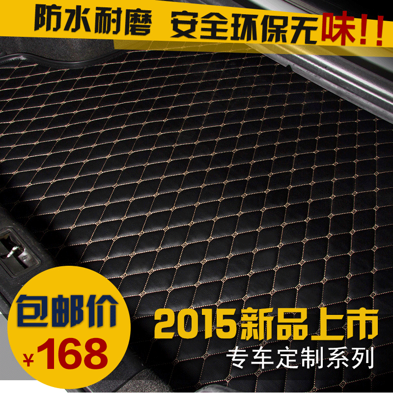 谷骑 奥迪q5a4la6lQ3a3A6a4Q5Q7A8后备箱垫汽车专用车尾箱垫子