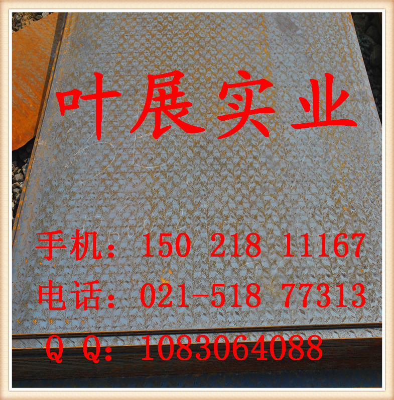 Pattern plate anti-skid steel plate lentil diamond-shaped steel plate step plate paving floor physical meter weighing