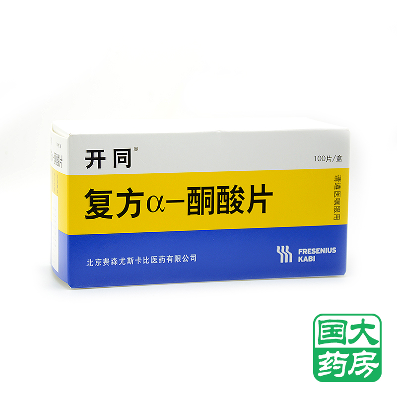 开同 开同 复方α-酮酸片 0.63g*100片/盒