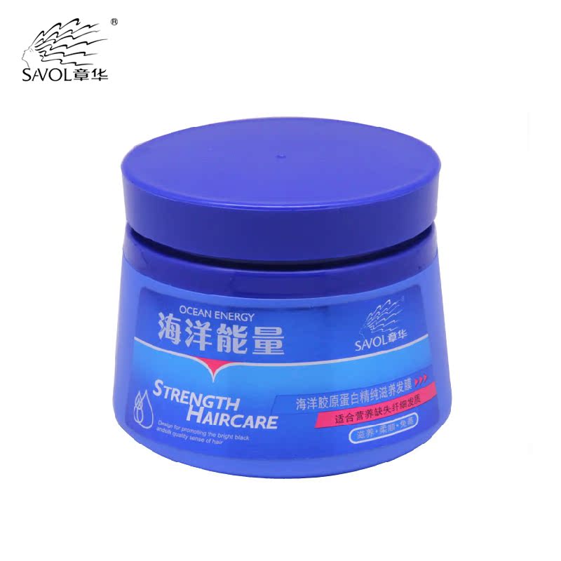 章华发膜章华海洋能量胶原蛋白精纯滋养发膜500ml 修复受损发质