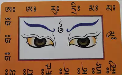 Buddhist supplies special price Prajna