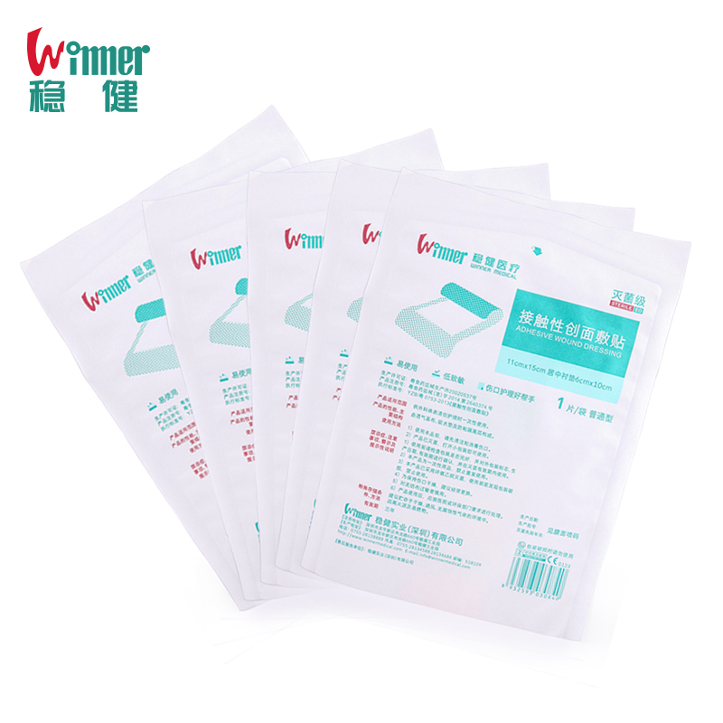 Winner稳健/创口贴 透气伤口敷贴创口贴5片/11x15cm
