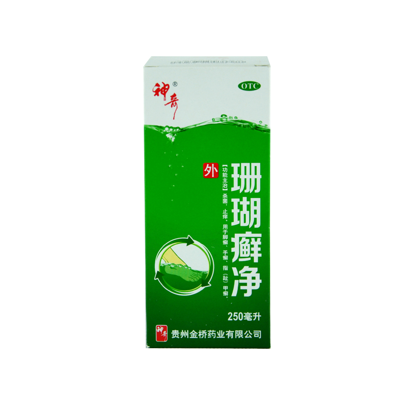 神奇 珊瑚癣净 250ml 脚气手足脚癣 杀菌止痒 速宁达