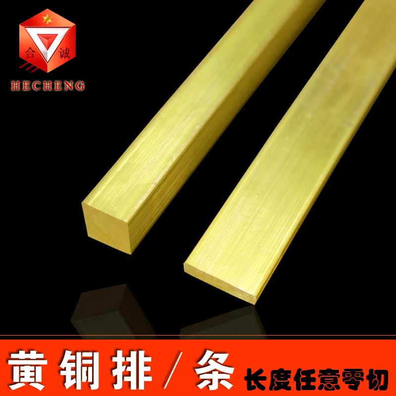h59 brass strip flat bar brass platoon brass platoon solid 10 10 bronze block 3 5mm diy