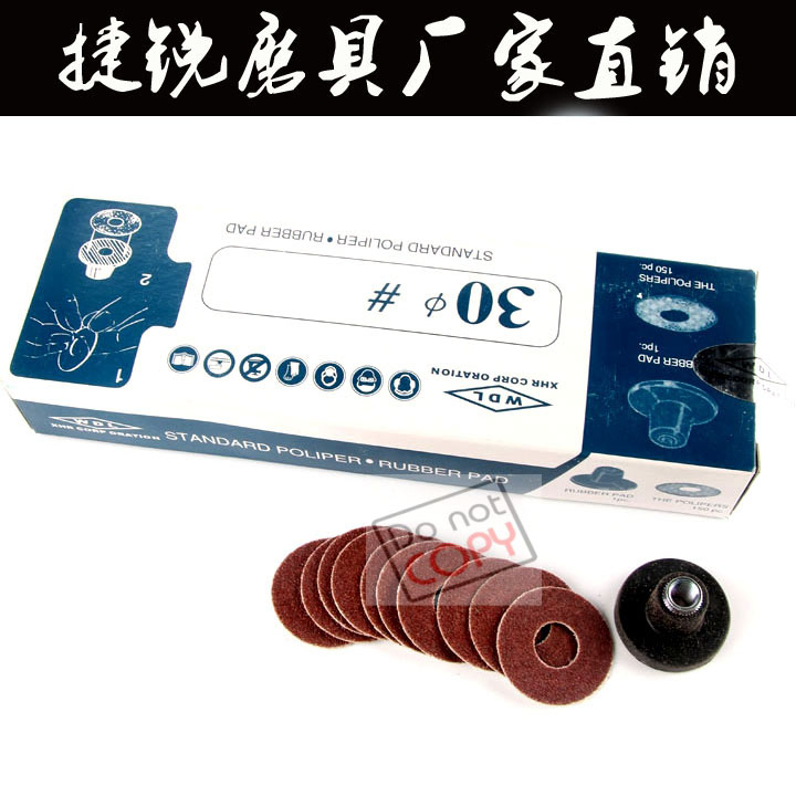 UHT pneumatic sandpaper sheet bending machine special self-adhesive sandpaper sheet polished sandpaper rattling diameter 30MM150 sheet box