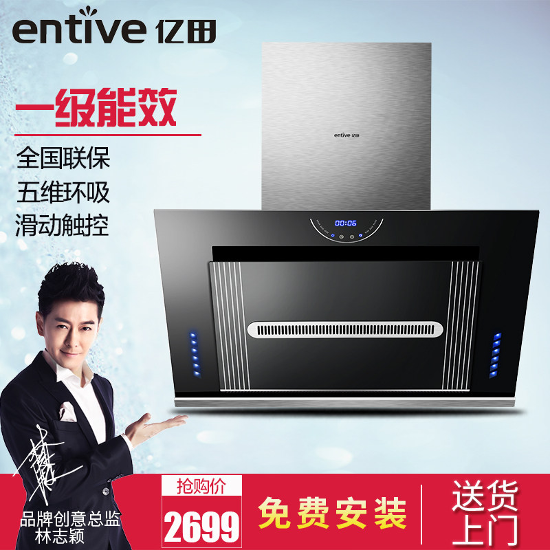 entive/�������ʽ�����̻�cjw228e3