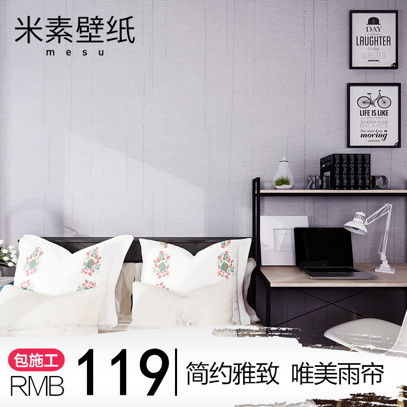 ���ر�ֽ�޷Ĳ�ǽֽYY100101