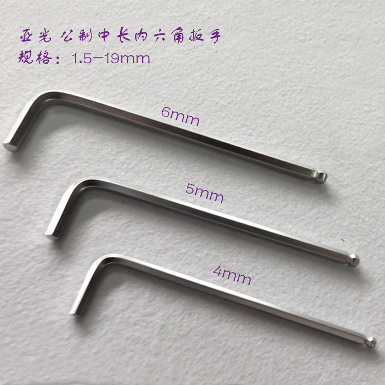 Metric Matt medium length Allen wrench 1 5-19mm